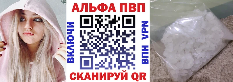 A PVP Соль  что такое   Нестеровская 