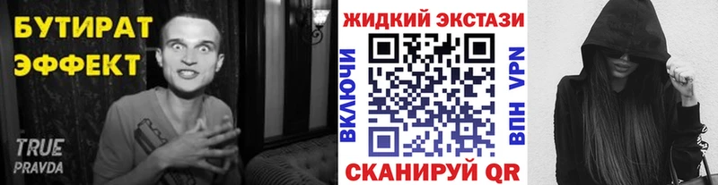 нарко площадка телеграм  Нестеровская  БУТИРАТ буратино 