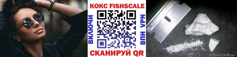 OMG сайт  Нестеровская  COCAIN Боливия  купить наркотики цена 