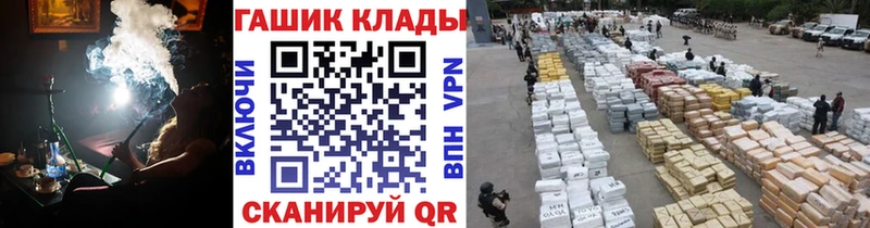 блэк спрут маркетплейс Нестеровская Гашиш индика сатива