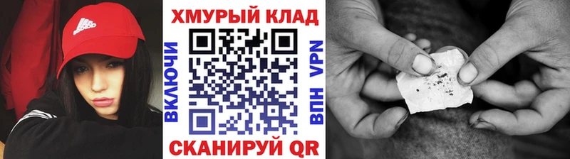 гидра маркетплейс  Нестеровская  Героин белый 