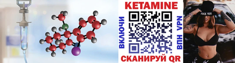 закладки  Нестеровская  Кетамин VHQ 