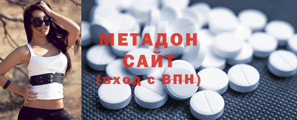 бошки Абдулино