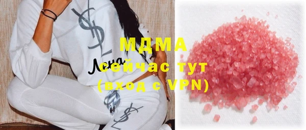 мяу мяу мука Абинск