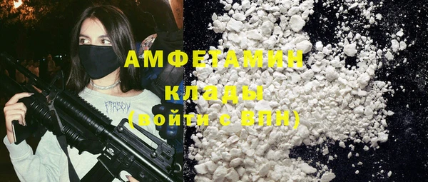 бошки Абдулино
