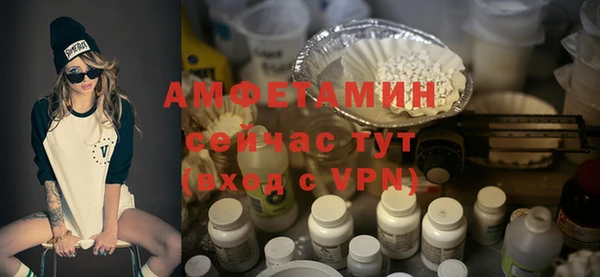 spice Абаза