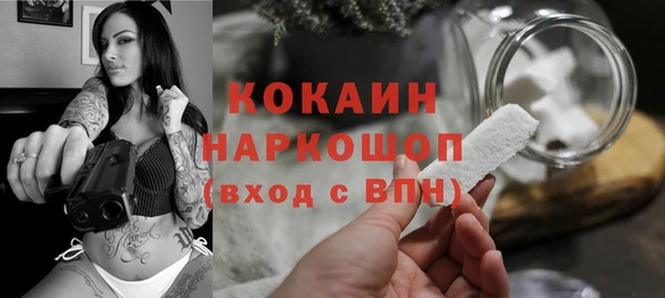 кокаин Алзамай