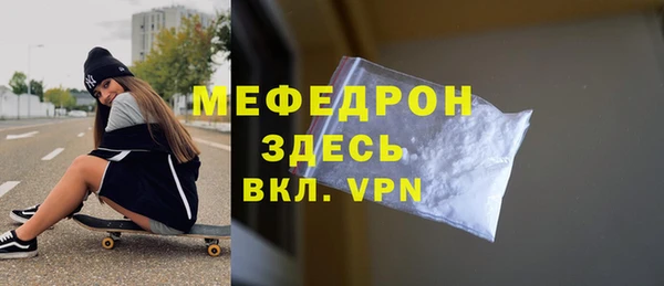 spice Абаза