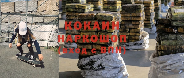 гашиш Алексеевка