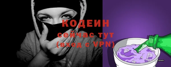 альфа пвп VHQ Магас