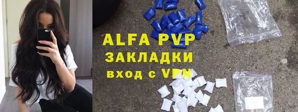 бошки Абдулино