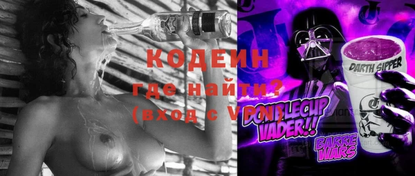 мяу мяу мука Абинск