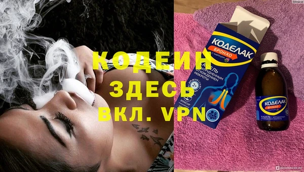 spice Абаза
