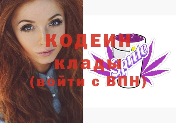 spice Магадан