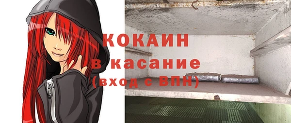 spice Абаза