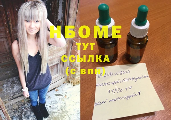 бошки Абдулино