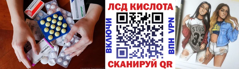 Лсд 25 экстази ecstasy  где найти   Нестеровская 