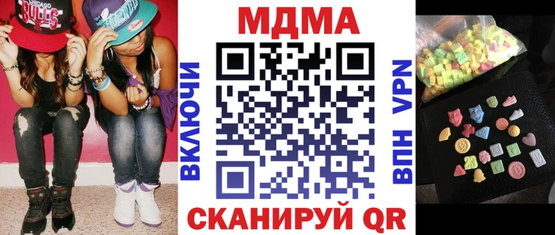 как найти закладки  Нестеровская  МДМА кристаллы 