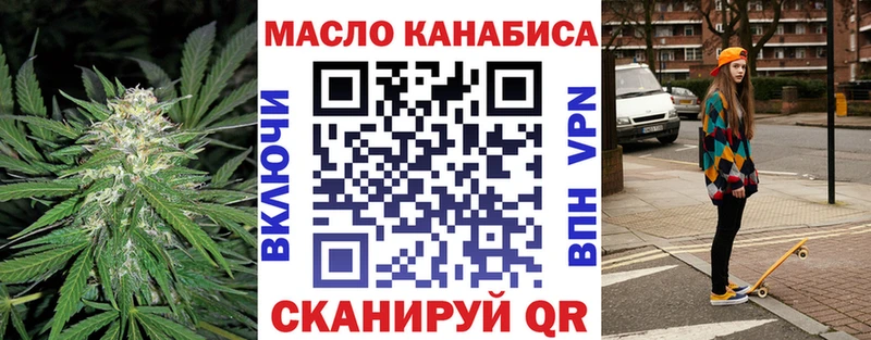 OMG tor Нестеровская ТГК THC oil где купить наркотик